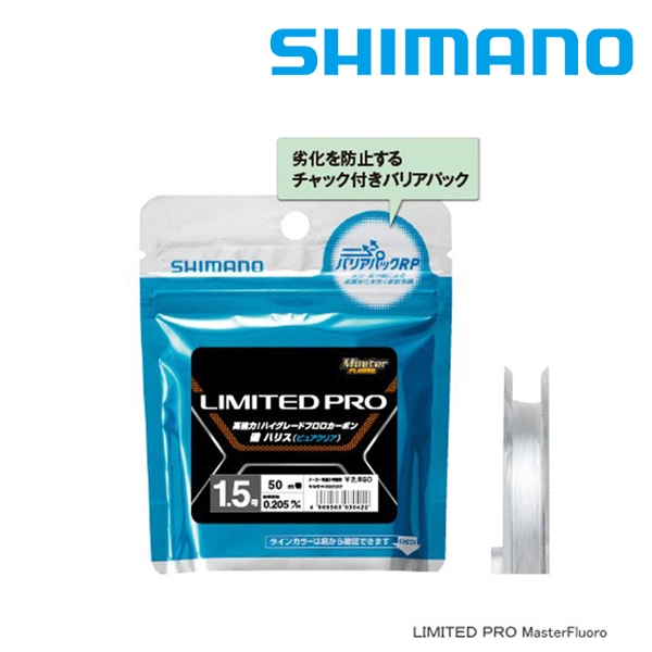 SHIMANO CL-I34K #1.2 #1.5 [碳纖線]